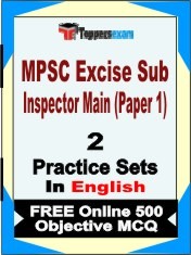 MPSC Excise Sub Inspector Main Paper 1 Exam 2 Mock Test / Practice Sets Book English & FREE Online 500 Objective MCQ.