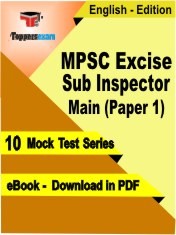 eBook of MPSC Excise Sub Inspector Main Paper 1 Exam (10 Mock Test/Practice Set) in PDF Format in English