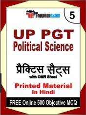 UP PGT Political Science Exam 5 Mock Test / Practice Sets Book Hindi & FREE Online 500 Objective MCQ.