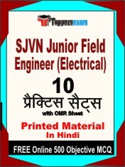 SJVN Junior Field Engineer (Electrical) Exam 10 Practice Sets Book Hindi & FREE Online 500 Objective MCQ.