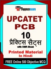 UPCATET PCB Exam Practice Set Book in Hindi