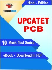 UPCATET PCB PDF Book In Hindi