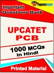 UPCATET PCB Exam Objective MCQ Book in Hindi