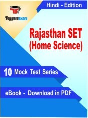 eBook of Rajasthan SET (Home Science) Exam (10 Mock Test/Practice Set) in PDF Format in Hindi