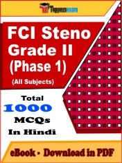 EBook of FCI Steno Grade II Phase 1 Exam (Objective Questions /MCQ) PDF in Hindi