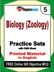 Biology (Zoology) Book in English - Mock Test / Practice Set