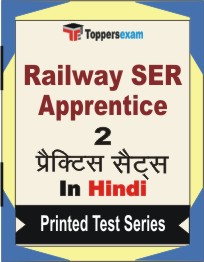 Railway SER Apprentice Book in Hindi - Question Paper / Practice Set