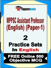 MPPSC Assistant Professor (English) (Paper-1) Exam 2 Mock Test / Practice Sets Book  English  & FREE Online 500 Objective MCQ.
