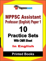 MPPSC Assistant Professor (English) Paper 1 Book in English - Practice Set