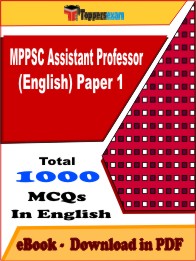 MPPSC Assistant Professor (English) Paper 1 PDF Book in English - MCQ / Objective Questions