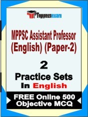 MPPSC Assistant Professor (English) (Paper-2) Exam 2 Mock Test / Practice Sets Book  English  & FREE Online 500 Objective MCQ.