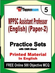 MPPSC Assistant Professor (English) (Paper-2) Exam 5 Mock Test / Practice Sets Book English & FREE Online 500 Objective MCQ.