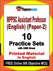MPPSC Assistant Professor (English) Paper 2 Exam Book in English - Practice Set
