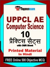 UPPCL AE Computer Science Exam 10 Practice Sets Book Hindi & FREE Online 500 Objective MCQ.