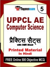 UPPCL AE Computer Science Exam 5 Mock Test / Practice Sets Book Hindi & FREE Online 500 Objective MCQ.