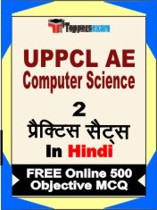 UPPCL AE Computer Science Exam 2 Mock Test / Practice Sets Book Hindi & FREE Online 500 Objective MCQ.