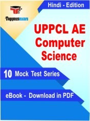 eBook of UPPCL AE Computer Science Exam (10 Mock Test/Practice Set) in PDF Format in Hindi