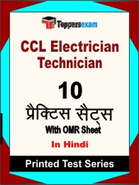 CCL Electrician Technician Book in Hindi - Practice Set