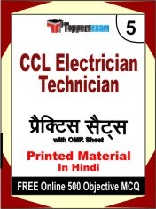CCL Electrician Technician Exam 5 Mock Test / Practice Sets Book Hindi & FREE Online 500 Objective MCQ.