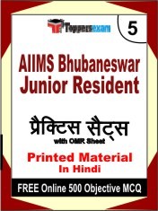 AIIMS Bhubaneswar Junior Resident Exam 5 Mock Test / Practice Sets Book Hindi & FREE Online 500 Objective MCQ.