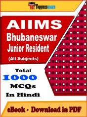 EBook of AIIMS Bhubaneswar Junior Resident Exam (Objective Questions /MCQ) PDF in Hindi