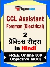 CCL Assistant Foreman (Electrical) Exam 2 Mock Test / Practice Sets Book  Hindi  & FREE Online 500 Objective MCQ.