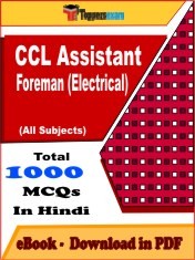 EBook of CCL Assistant Foreman (Electrical) Exam (Objective Questions /MCQ) PDF in Hindi