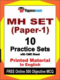 MH SET (Paper-1) Exam Practice Set Book in English