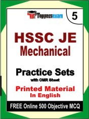 HSSC JE Mechanical Exam 5 Mock Test / Practice Sets Book English & FREE Online 500 Objective MCQ.