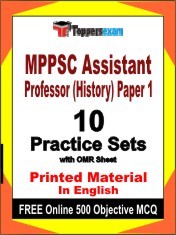 MPPSC Assistant Professor (History) Paper 1 Exam 10 Practice Sets Book English & FREE Online 500 Objective MCQ.