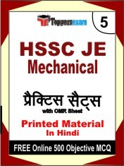 HSSC JE Mechanical Exam 5 Mock Test / Practice Sets Book Hindi & FREE Online 500 Objective MCQ.