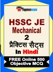 HSSC JE Mechanical Exam 2 Mock Test / Practice Sets Book  Hindi  & FREE Online 500 Objective MCQ.