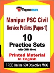 Manipur PSC Civil Service Prelims (Paper-1) Exam 10 Practice Sets Book English & FREE Online 500 Objective MCQ.