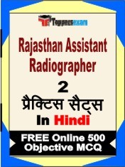 Rajasthan Assistant Radiographer Exam 2 Mock Test / Practice Sets Book  Hindi  & FREE Online 500 Objective MCQ.
