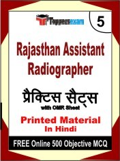 Rajasthan Assistant Radiographer Exam 5 Mock Test / Practice Sets Book Hindi & FREE Online 500 Objective MCQ.