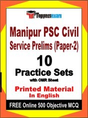 Manipur PSC Civil Service Prelims (Paper-2) Exam 10 Practice Sets Book English & FREE Online 500 Objective MCQ.