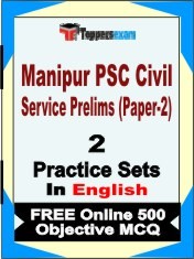 Manipur PSC Civil Service Prelims (Paper-2) Exam 2 Mock Test / Practice Sets Book  English & FREE Online 500 Objective MCQ.
