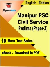 eBook of Manipur PSC Civil Service Prelims (Paper-2) Exam (10 Mock Test/Practice Set) in PDF Format in English