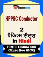 HPPSC Conductor Exam 2 Mock Test / Practice Sets Book Hindi & FREE Online 500 Objective MCQ.