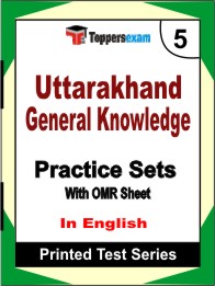 Uttarakhand General Knowledge Book in English - Mock Test / Practice Set