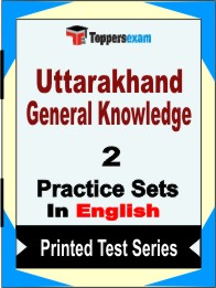 Uttarakhand General Knowledge Book in English - Question Paper / Practice Set