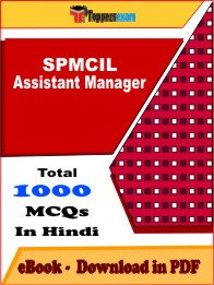 SPMCIL Assistant Manager PDF Book in Hindi - MCQ / Objective Questions