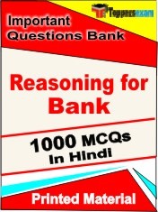 Reasoning for Bank Exam 1000 Objective MCQ / Question Bank in Hindi Book / Printed Material.