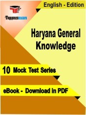 eBook of Haryana General Knowledge Exam (10 Mock Test/Practice Set) in PDF Format in English
