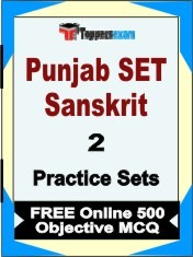 Punjab SET Sanskrit Exam 2 Mock Test / Practice Sets Book & FREE Online 500 Objective MCQ.