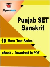 eBook of Punjab SET Sanskrit Exam (10 Mock Test/Practice Set) in PDF Format
