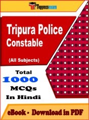 Tripura Police Constable PDF Book In Hindi - MCQ / Objective Questions
