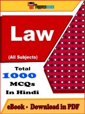 EBook of Law Exam (Objective Questions /MCQ) PDF in English