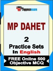 MP DAHET Exam 2 Mock Test / Practice Sets Book English & FREE Online 500 Objective MCQ.