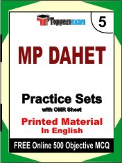 MP DAHET Exam 5 Mock Test / Practice Sets Book English & FREE Online 500 Objective MCQ.